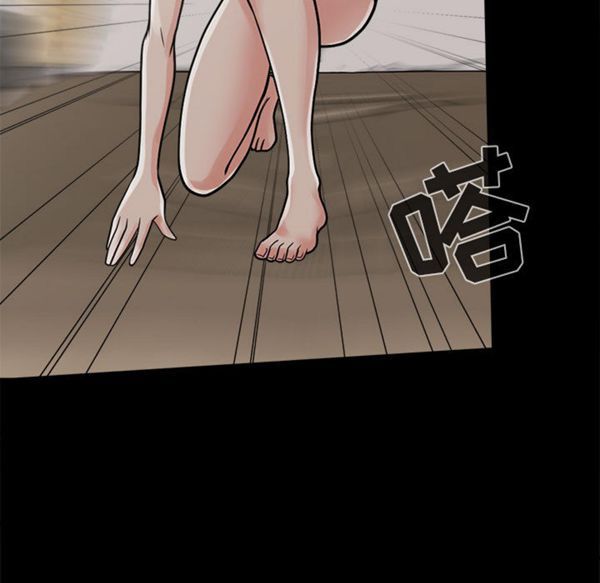 第 4 话 - 第118.jpg页