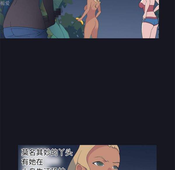 第 4 话 - 第82.jpg页