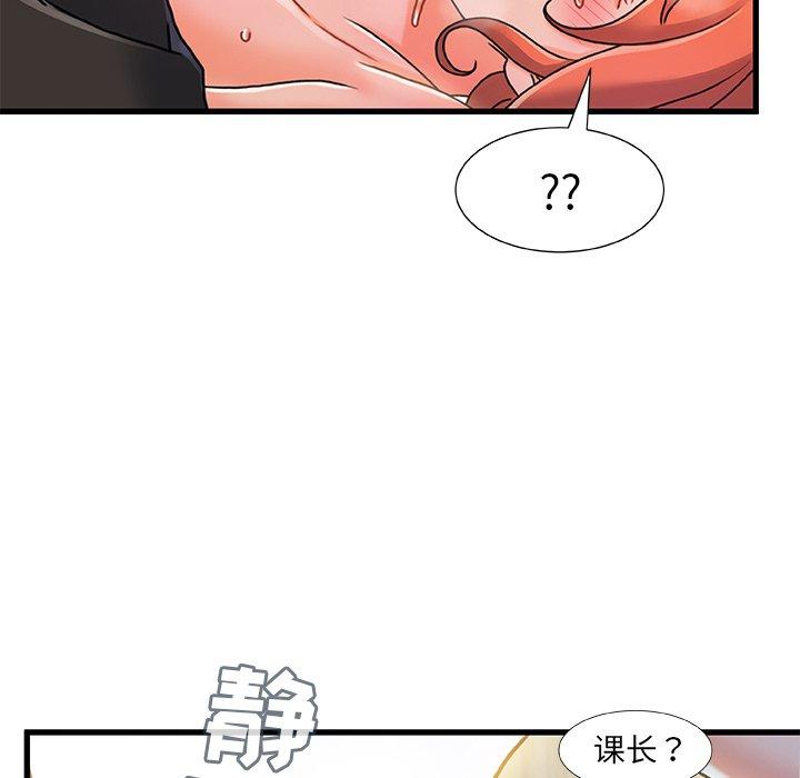第 19 话 - 第71.jpg页