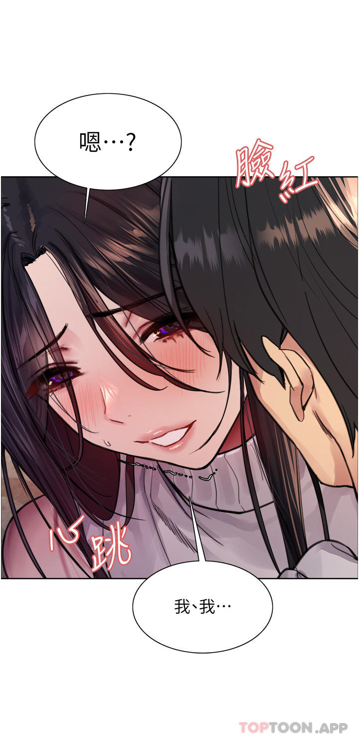 第51话-请主人用大鵰干死我 - 第26.jpg页