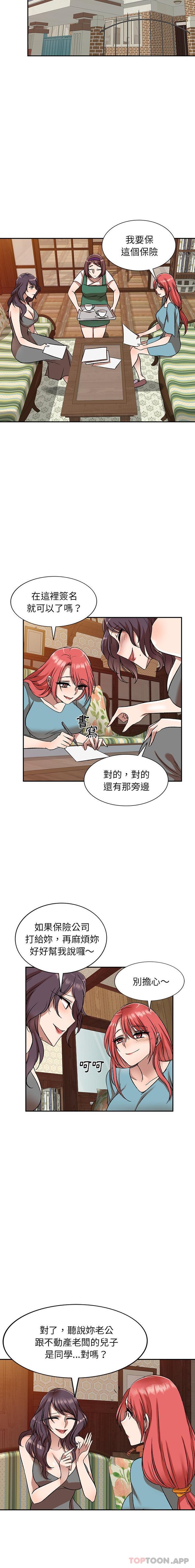 第10话 - 第15.jpg页