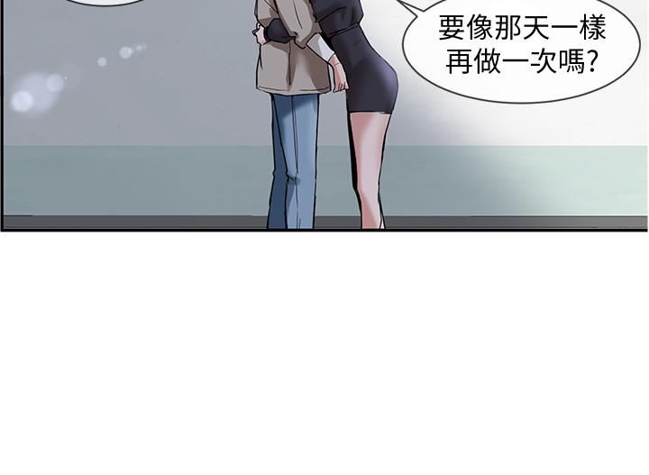 第6話-姐姐，我上次也很舒服 - 第26.jpg页