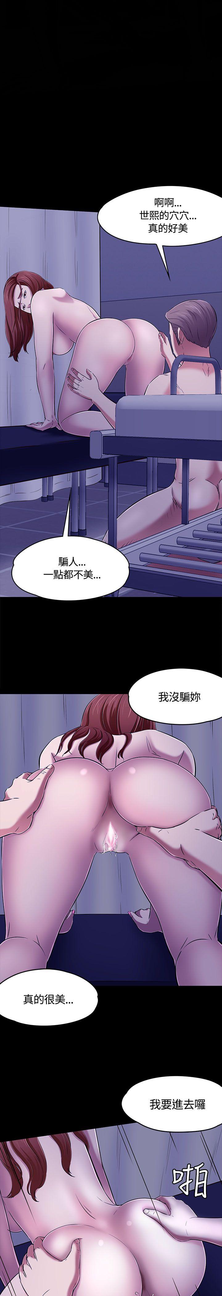 第 62 话 - 第1.jpg页
