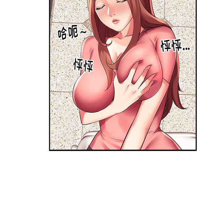 第2话 - 第65.jpg页