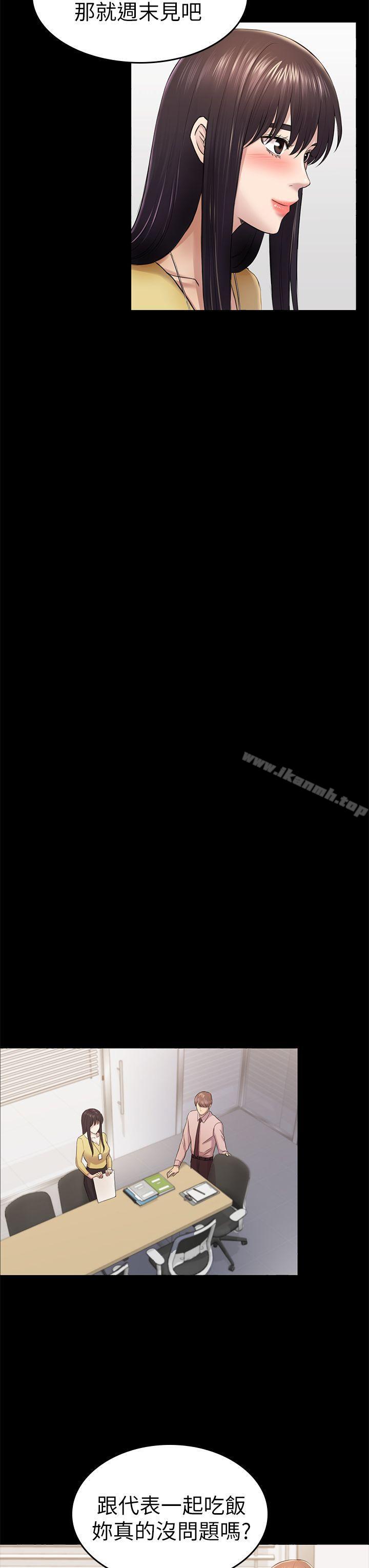 第35話-V.I.P房 - 第25.jpg页