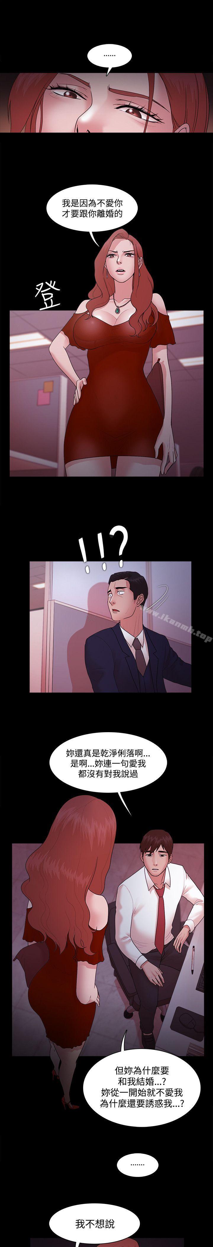 第14话 - 第24.jpg页