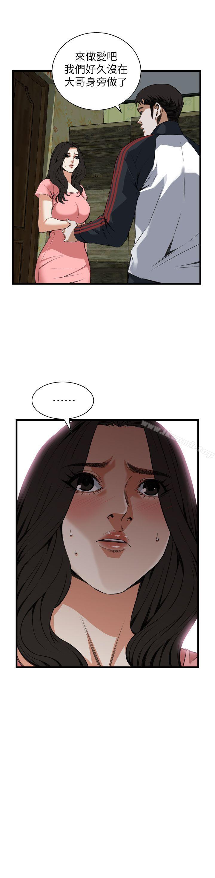 第103話 - 第2.jpg页