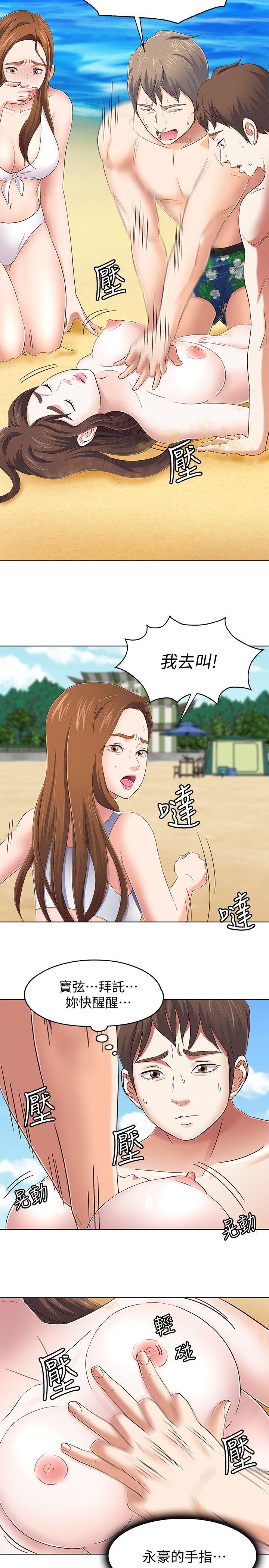 第 98 话 - 第4.jpg页
