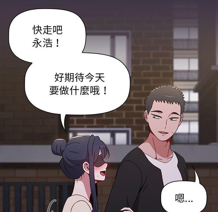 第35话 - 第41.jpg页