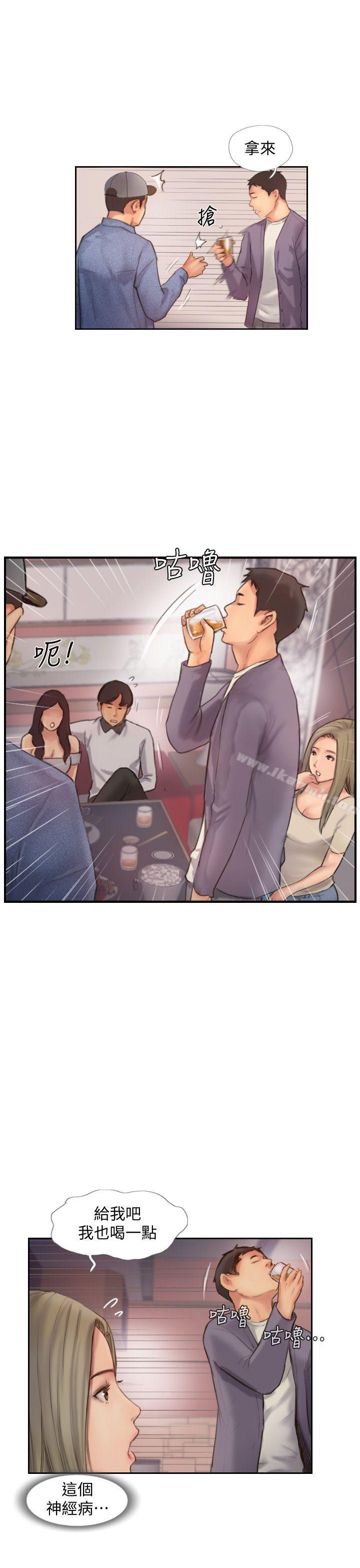 第9话-世界上有一半是女人 - 第24.jpg页