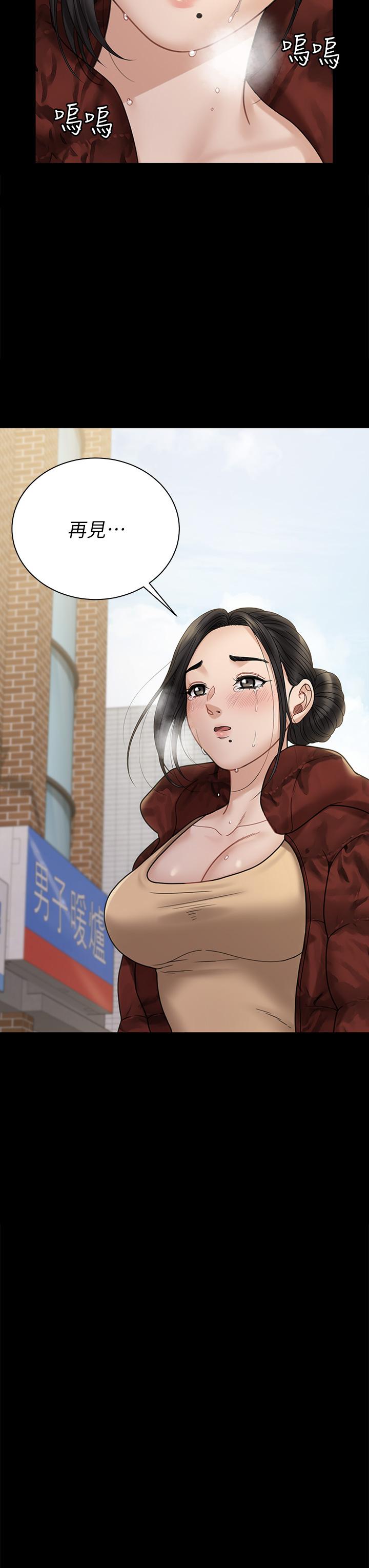 第176話最終話-5年後，粉色結局 - 第18.jpg页