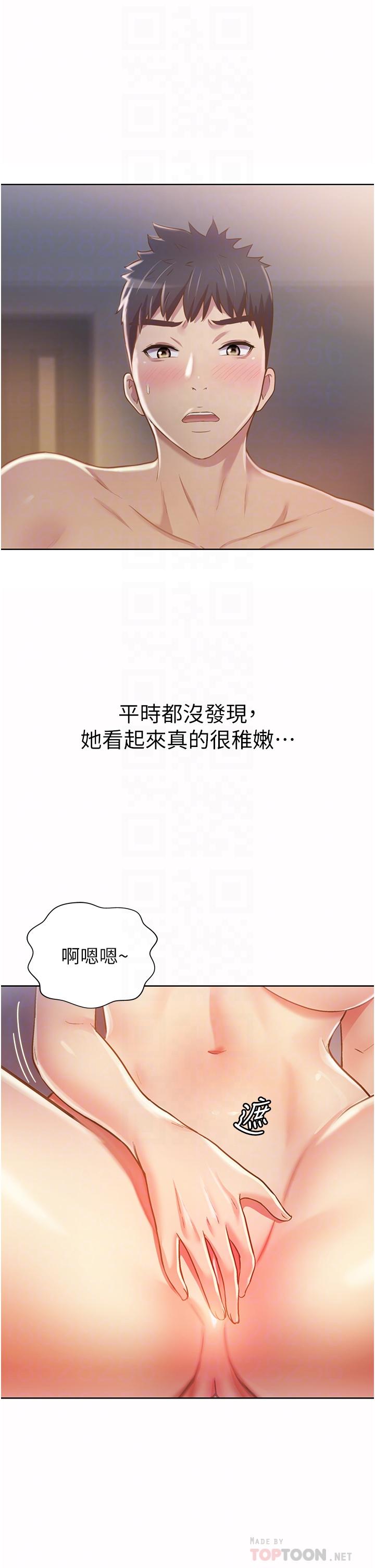第5話-滿滿射進火熱的小穴裡 - 第8.jpg页