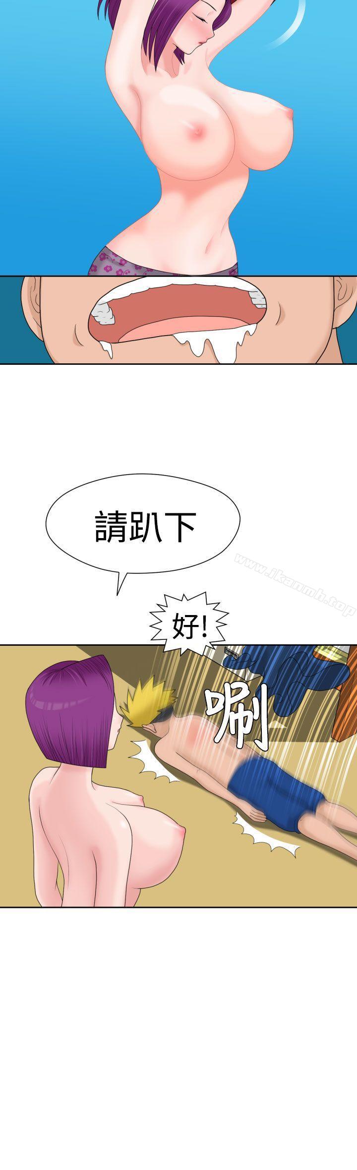 第14话 - 第22.jpg页