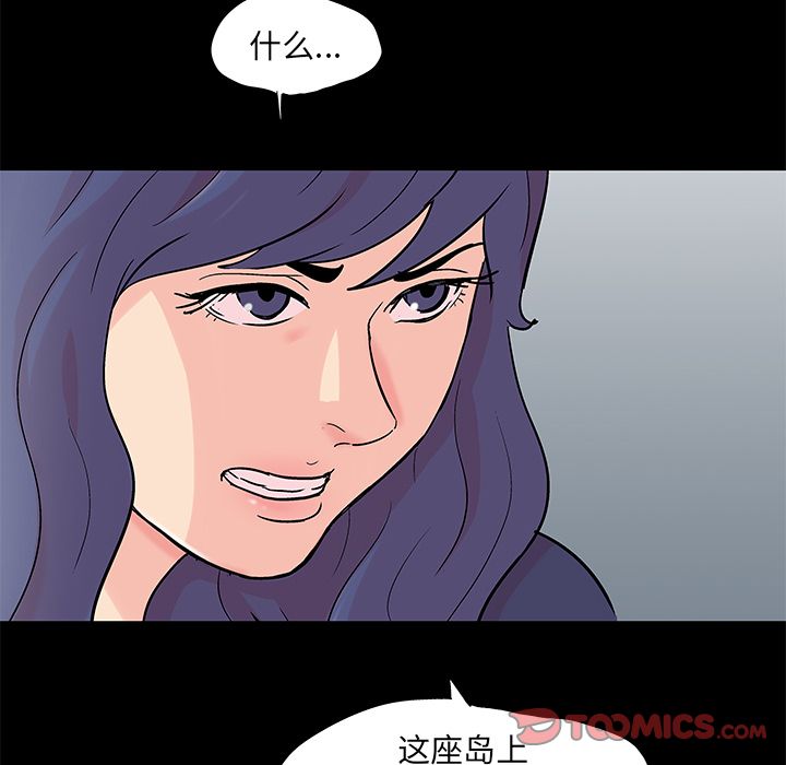 第84话 - 第12.jpg页