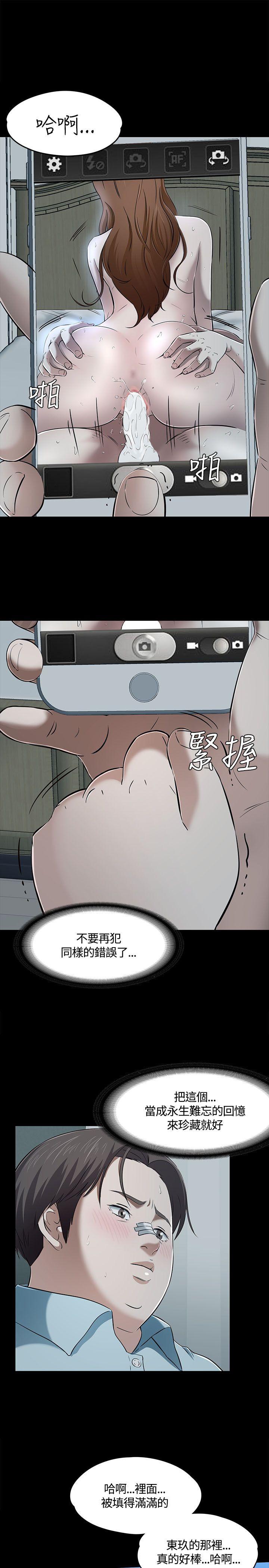 第 59 话 - 第3.jpg页