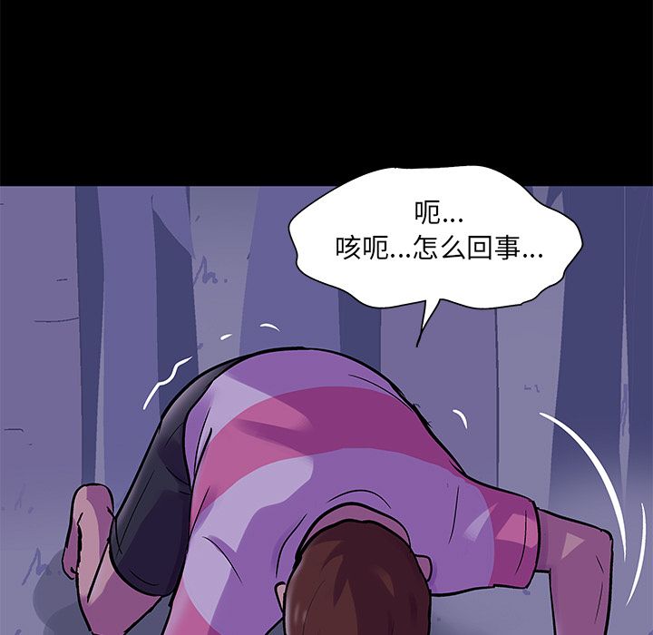 第68话 - 第26.jpg页