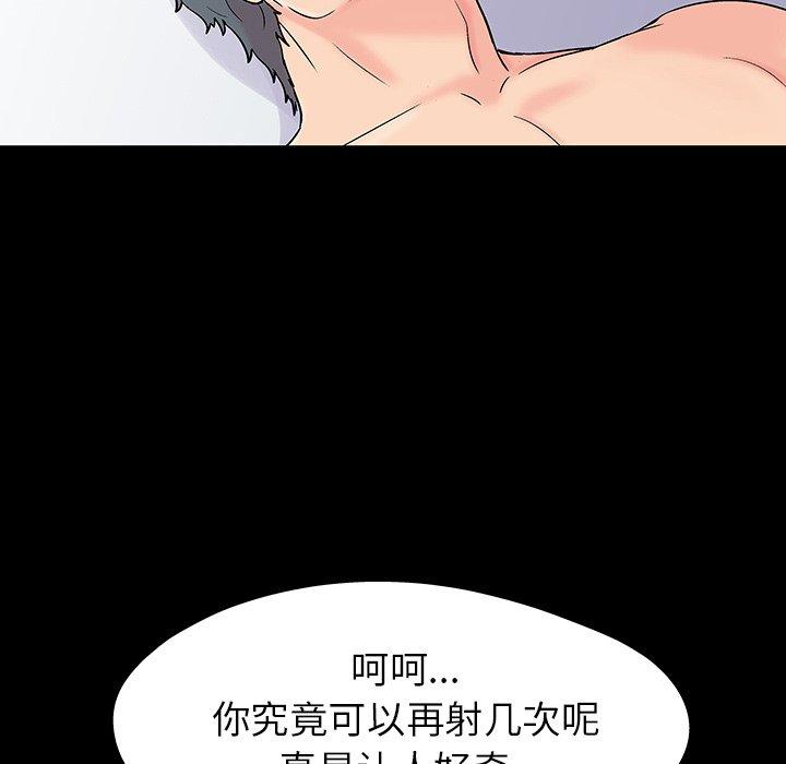 第152话 - 第86.jpg页