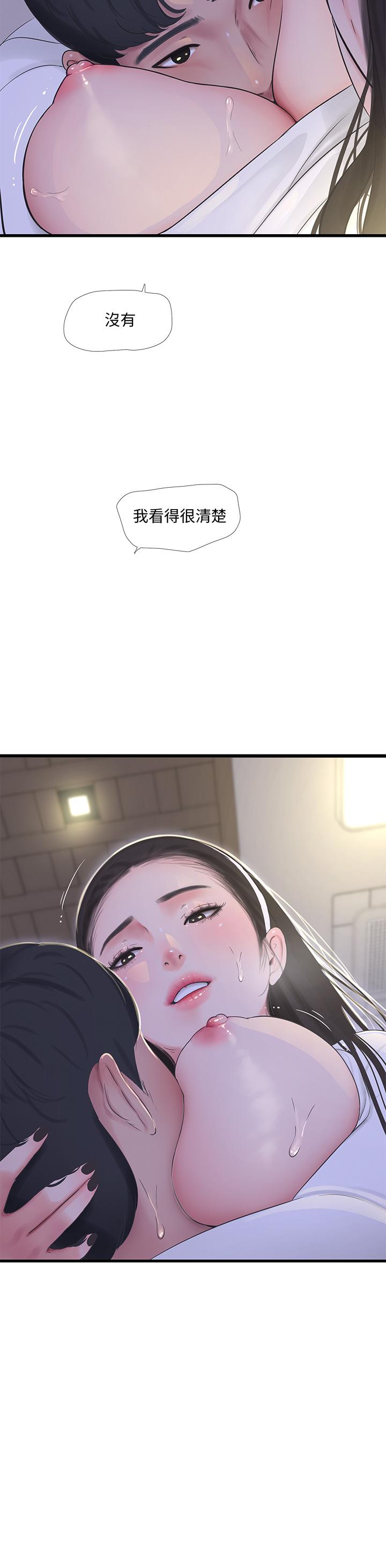 第88話-與佳晴的濃烈性愛 - 第26.jpg页