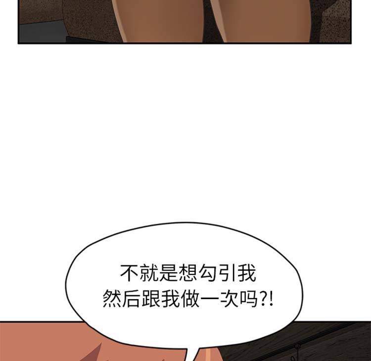 第 50 话 - 第171.jpg页