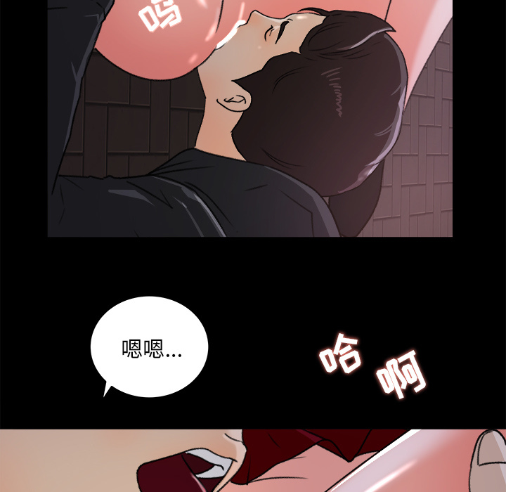 第 19 话 - 第76.jpg页