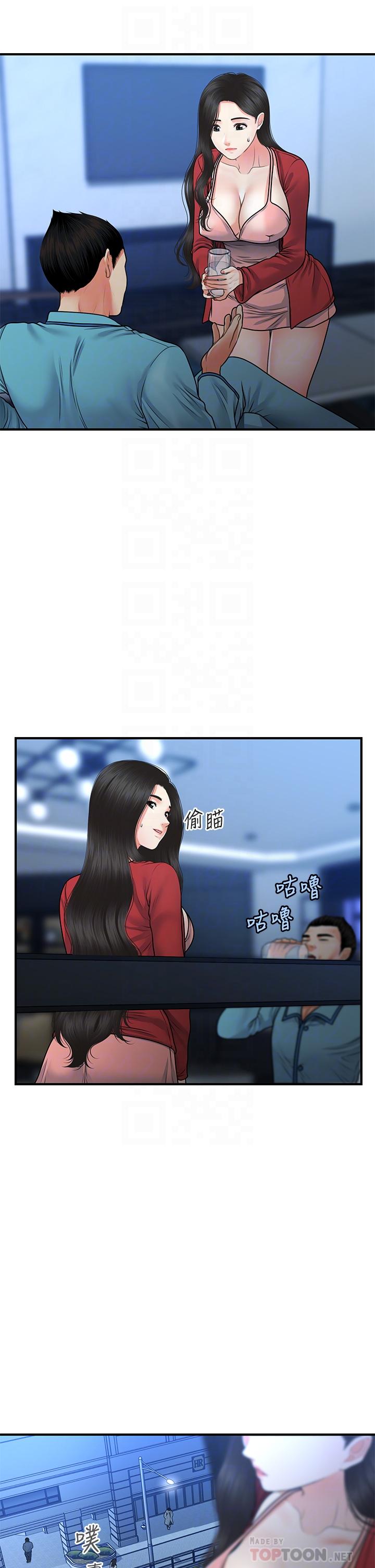 第78話-我們不能再這樣下去 - 第18.jpg页