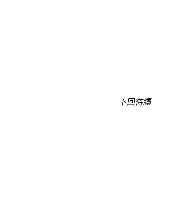 第5话-寶妮的呻吟聲響徹廁所 - 第53.jpg页