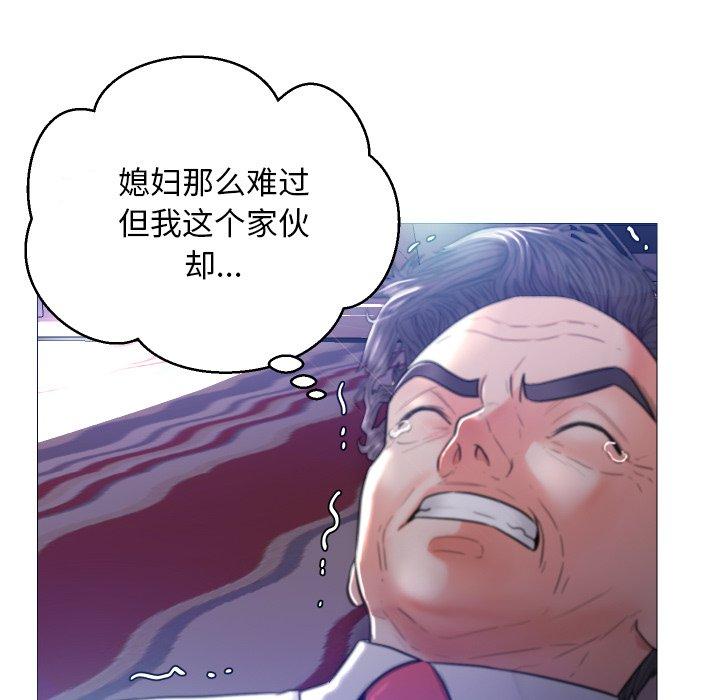 第 5 话 - 第111.jpg页