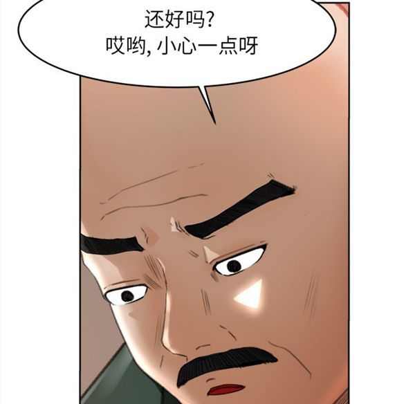 第 11 话 - 第82.jpg页