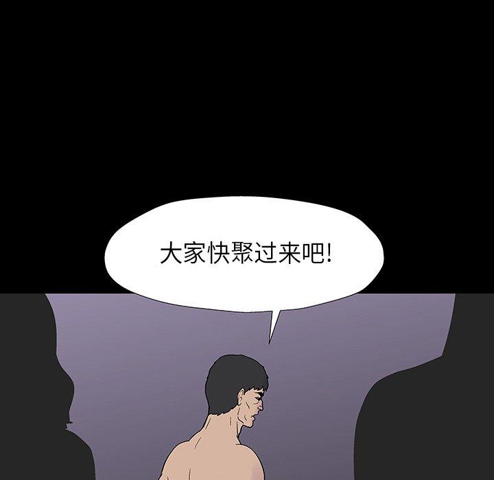 第174话 - 第11.jpg页