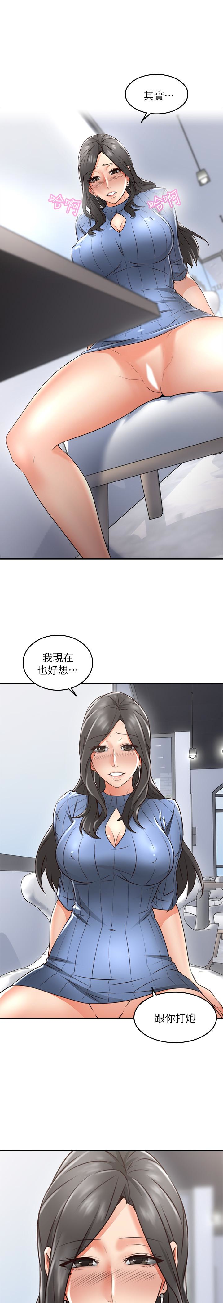 第12話-渾身發燙的走廊play - 第1.jpg页