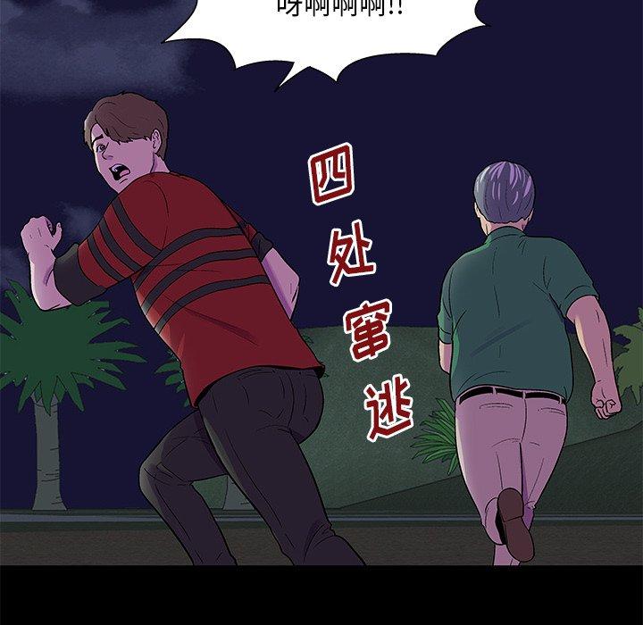 第170话 - 第25.jpg页