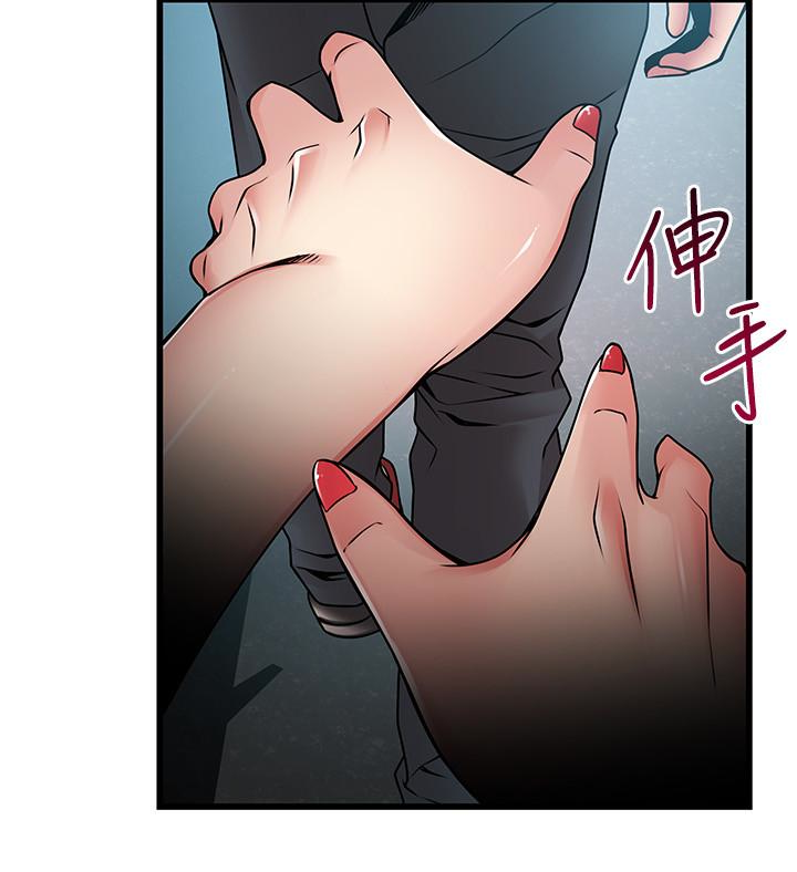 第53话-望著東振的三個女人 - 第28.jpg页