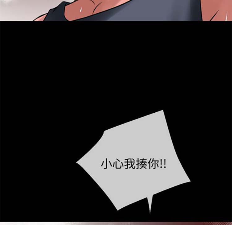 第 35 话 - 第35.jpg页