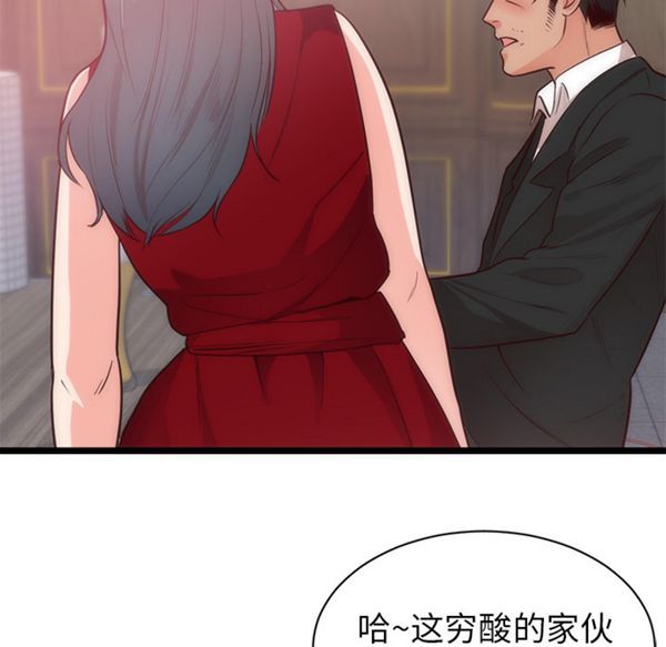 第 33 话 - 第63.jpg页