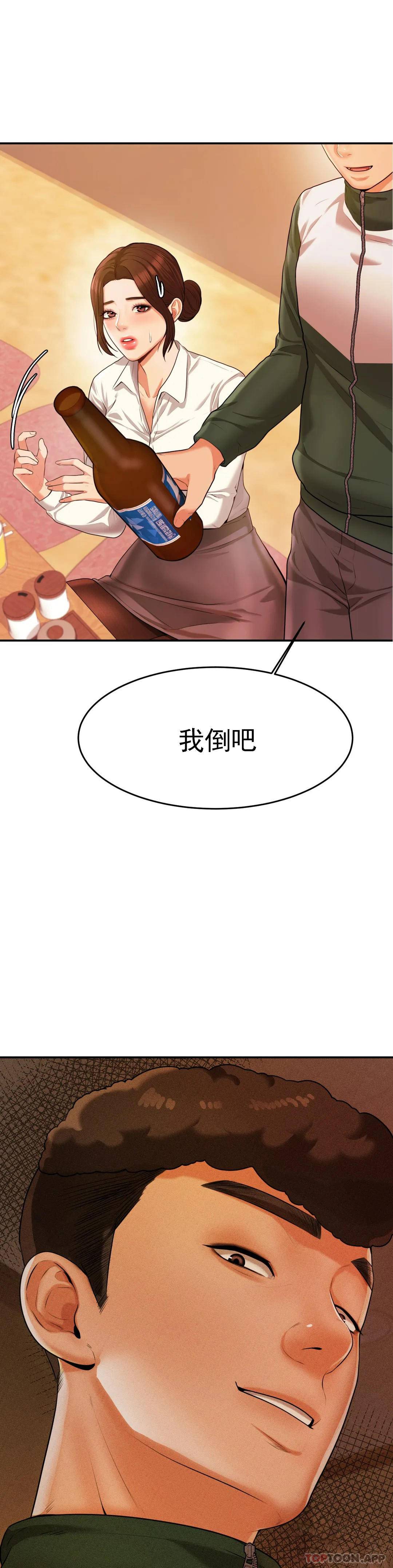 第4話-做壞事的家伙 - 第3.jpg页