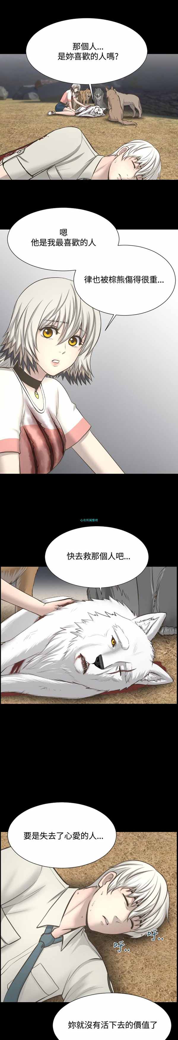 第 15 话 - 第5.jpg页