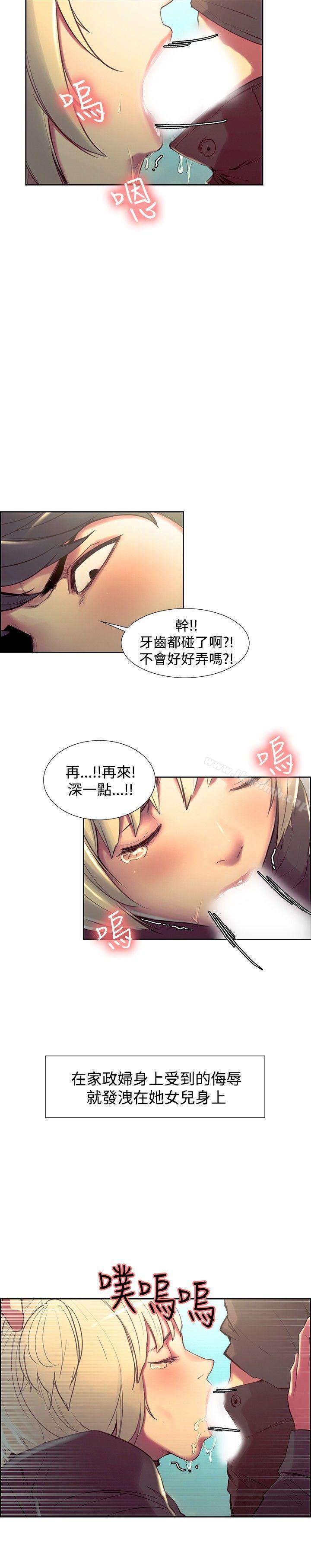 第23話 - 第2.jpg页