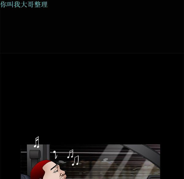 第 5 话 - 第104.jpg页
