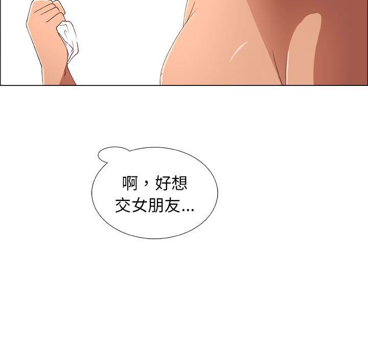 第5话 - 第7.jpg页