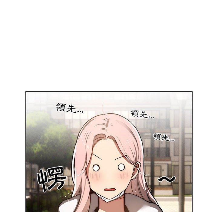 第43话 - 第64.jpg页
