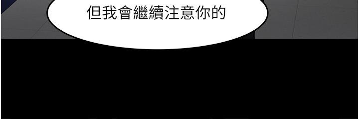 第42話-越危險越誘人 - 第36.jpg页