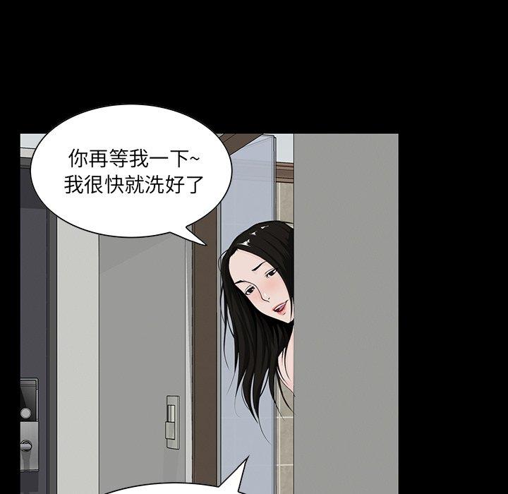 第 7 话 - 第138.jpg页