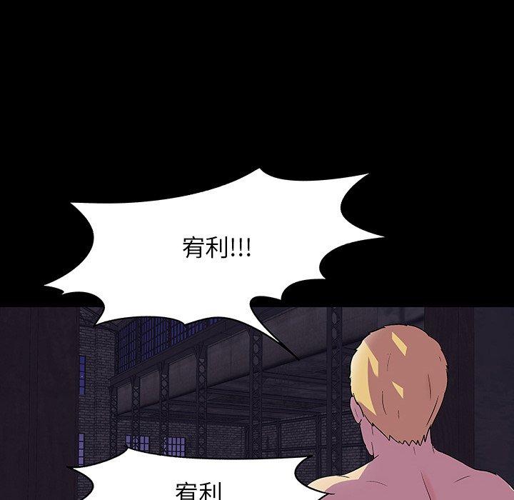 第145话 - 第108.jpg页