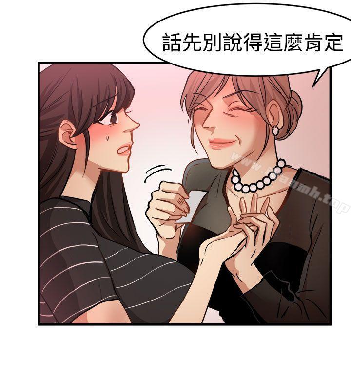 第17话 - 第16.jpg页