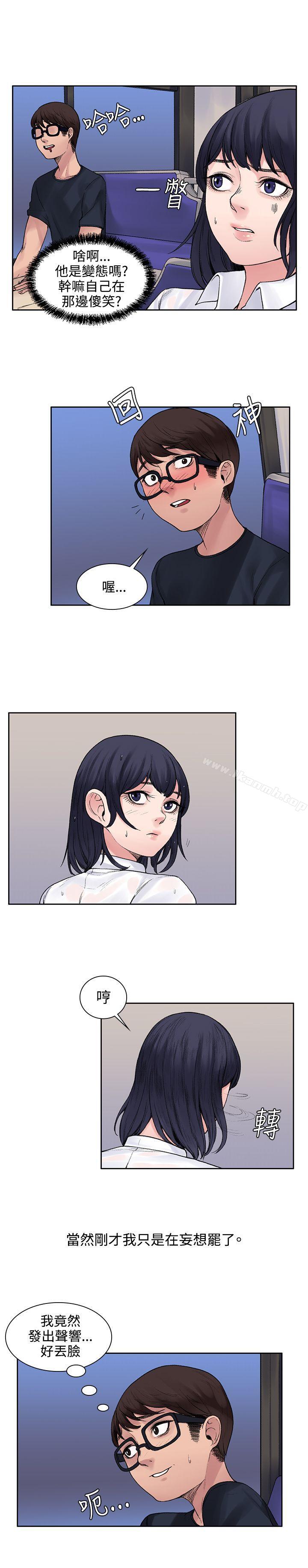 第7話 - 第5.jpg页