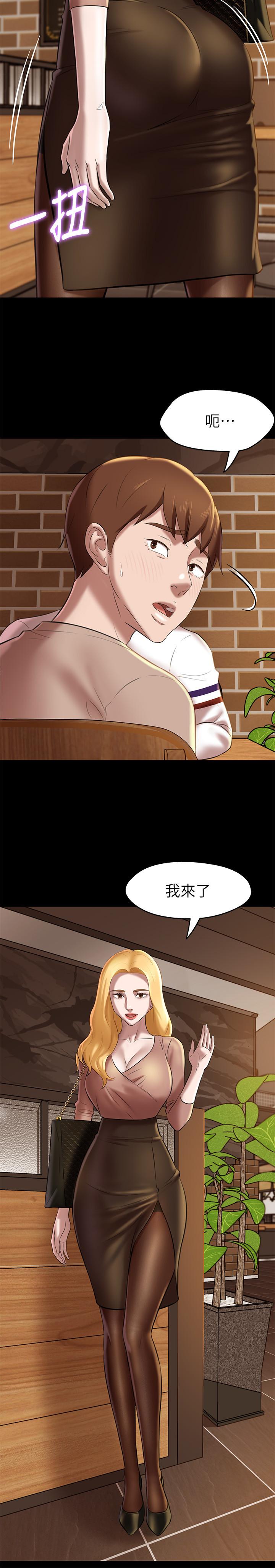 第16話-傲慢的國小同學 - 第26.jpg页