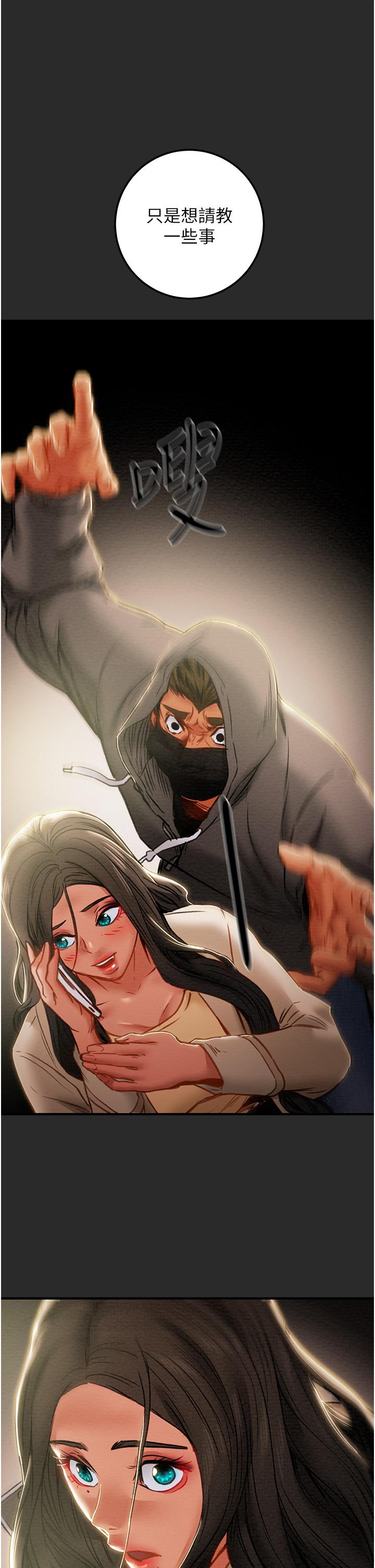 第75话-我们要不要结婚 - 第1.jpg页
