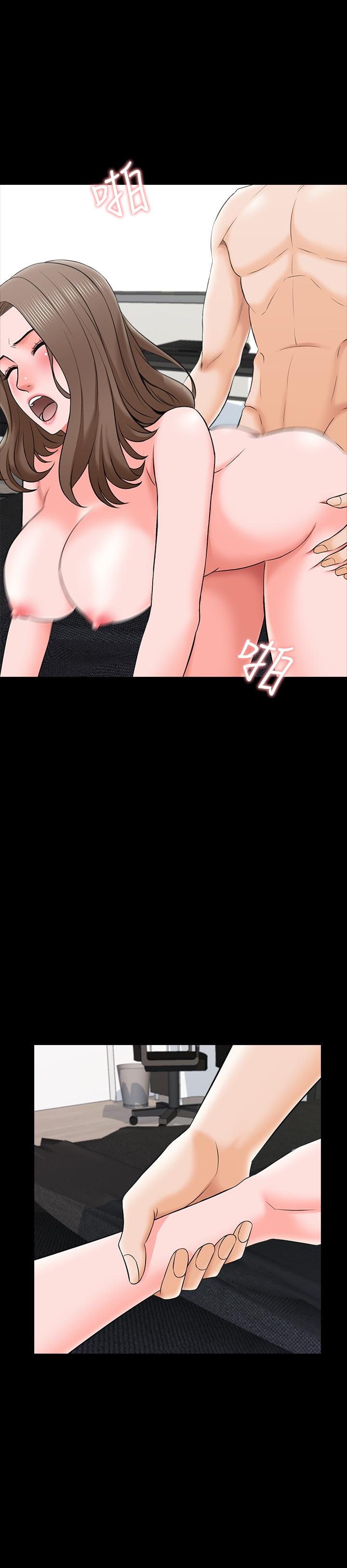 第27话-灰头土脸的宋老师 - 第24.jpg页