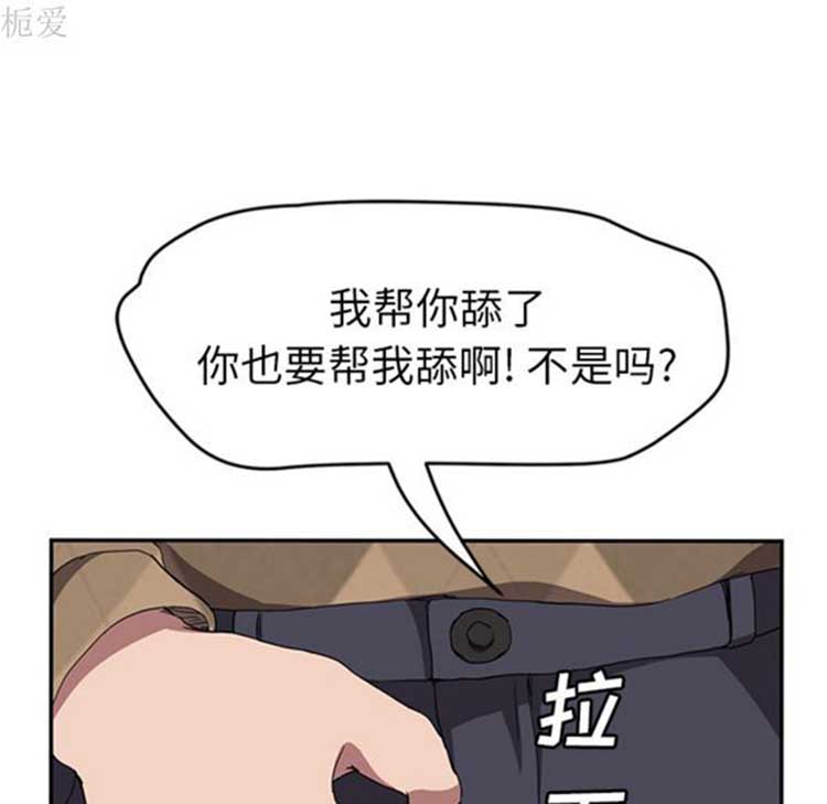 第 40 话 - 第123.jpg页