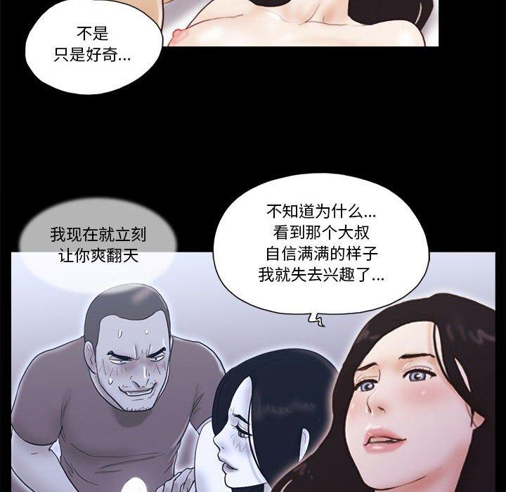 第18话 - 第31.jpg页